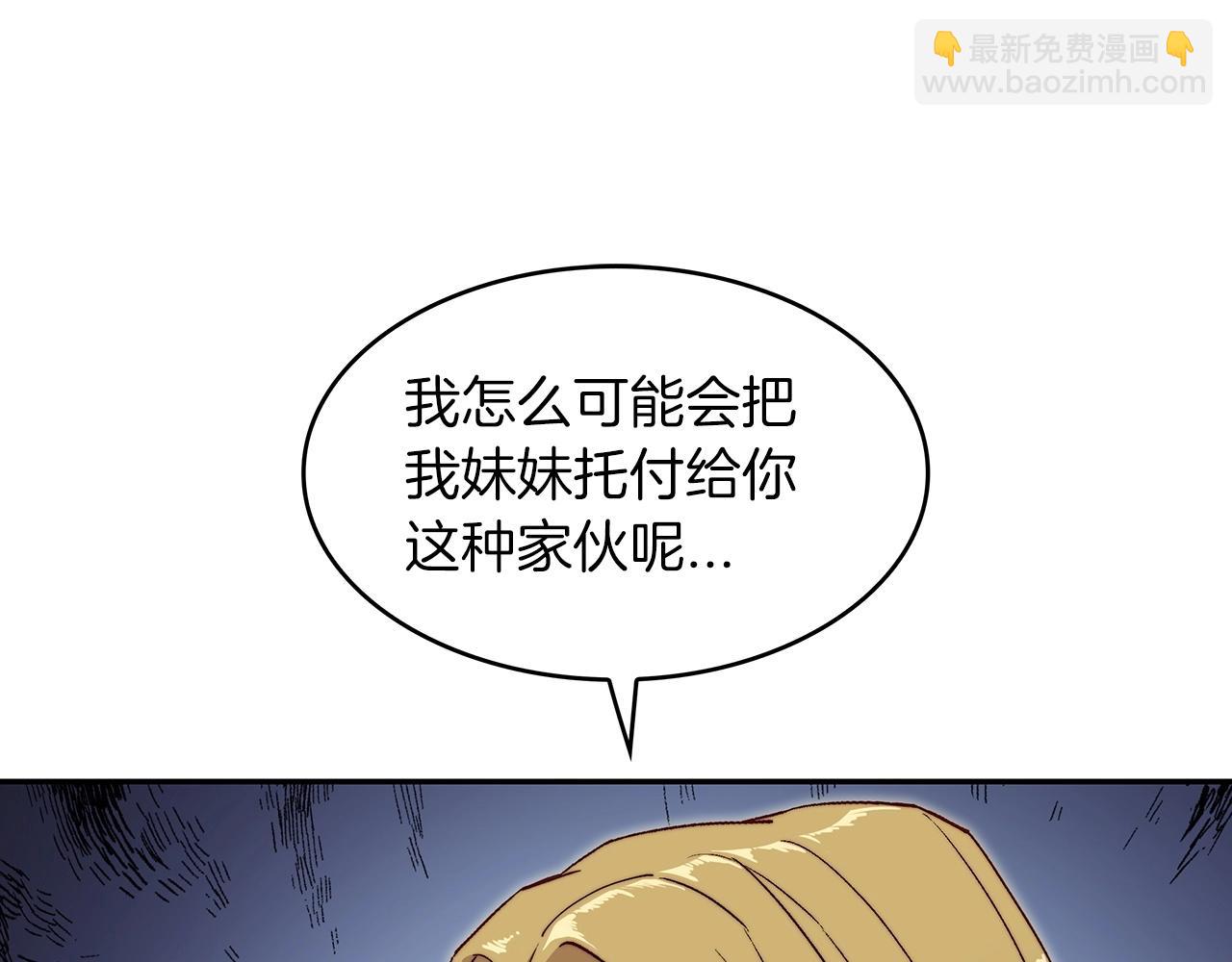 第42话 鼻梁摧毁者（们162