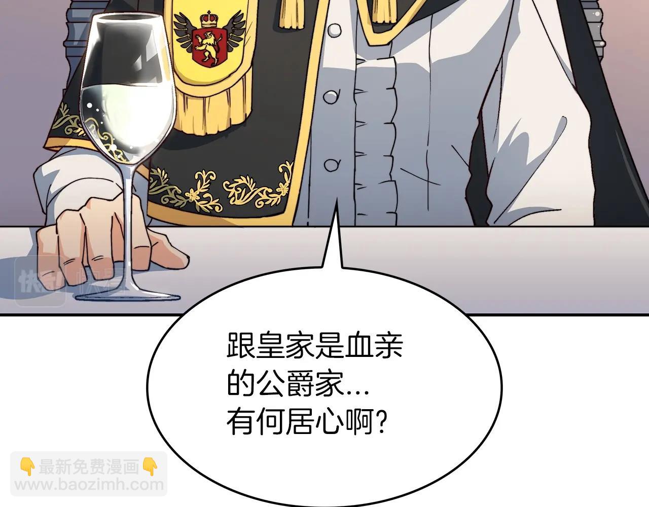 第42话 鼻梁摧毁者（们166