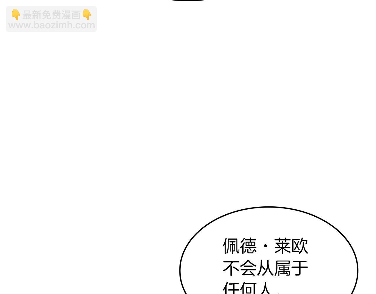 第42话 鼻梁摧毁者（们167