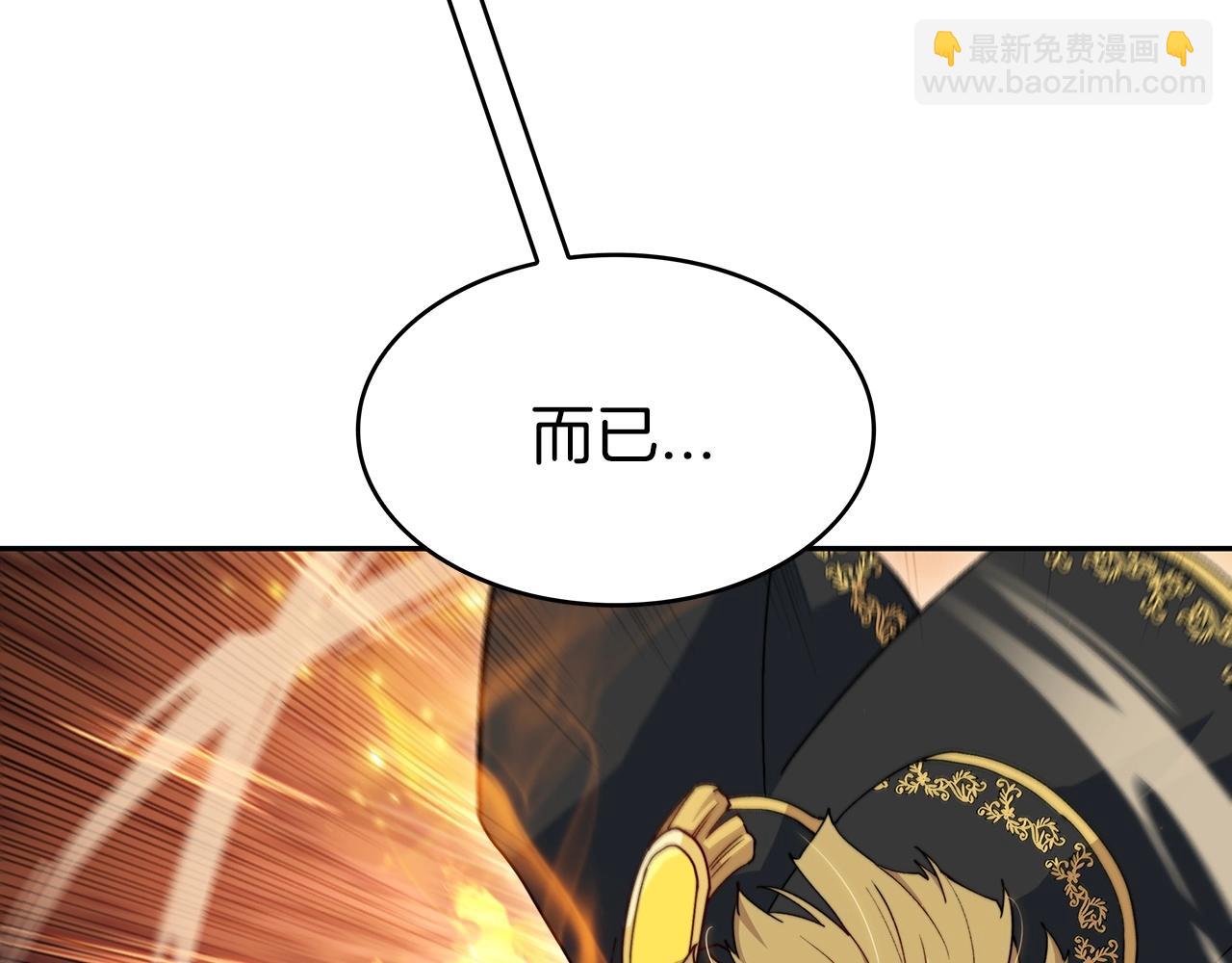 第42话 鼻梁摧毁者（们172
