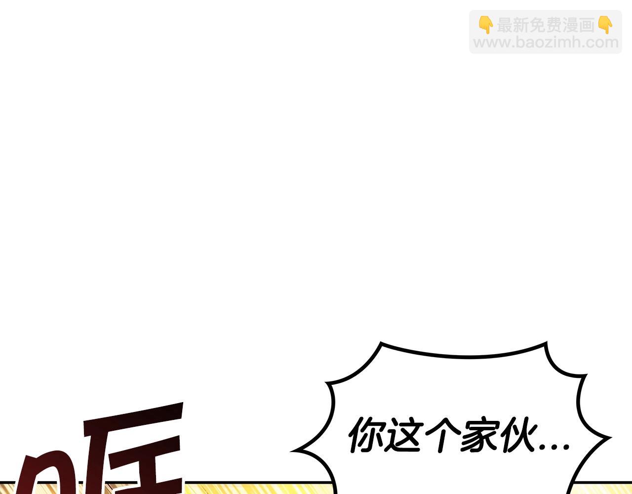 第42话 鼻梁摧毁者（们18