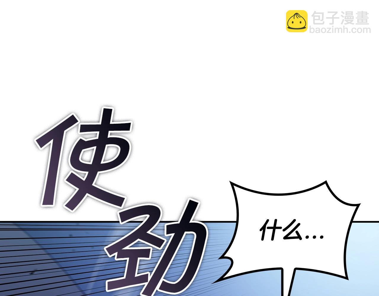 第42话 鼻梁摧毁者（们199