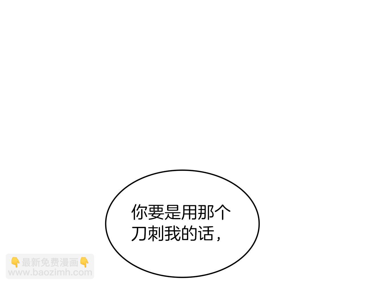 第42话 鼻梁摧毁者（们223
