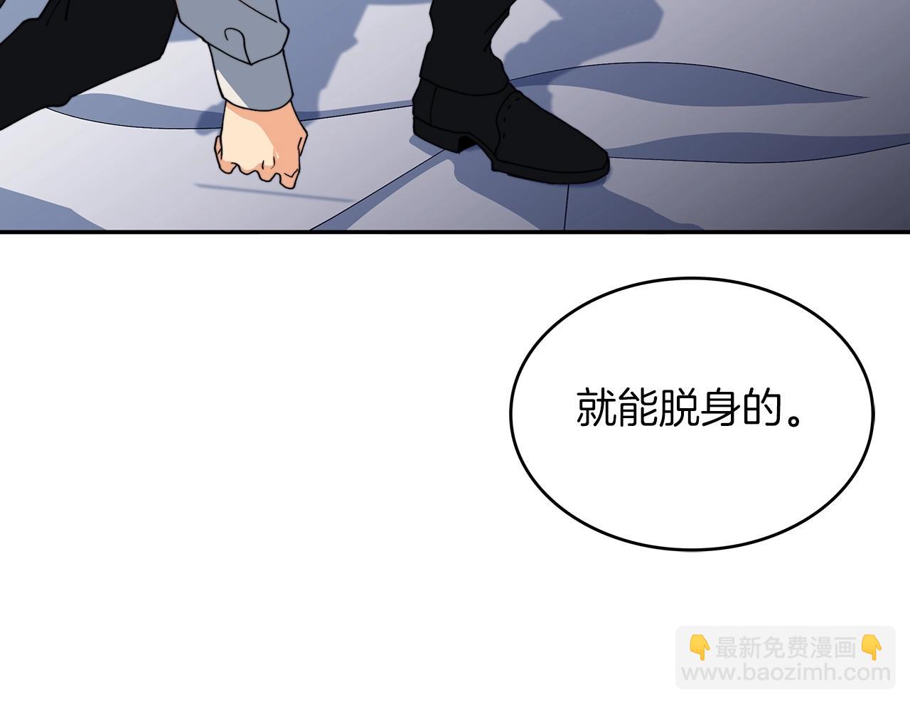 第42话 鼻梁摧毁者（们225