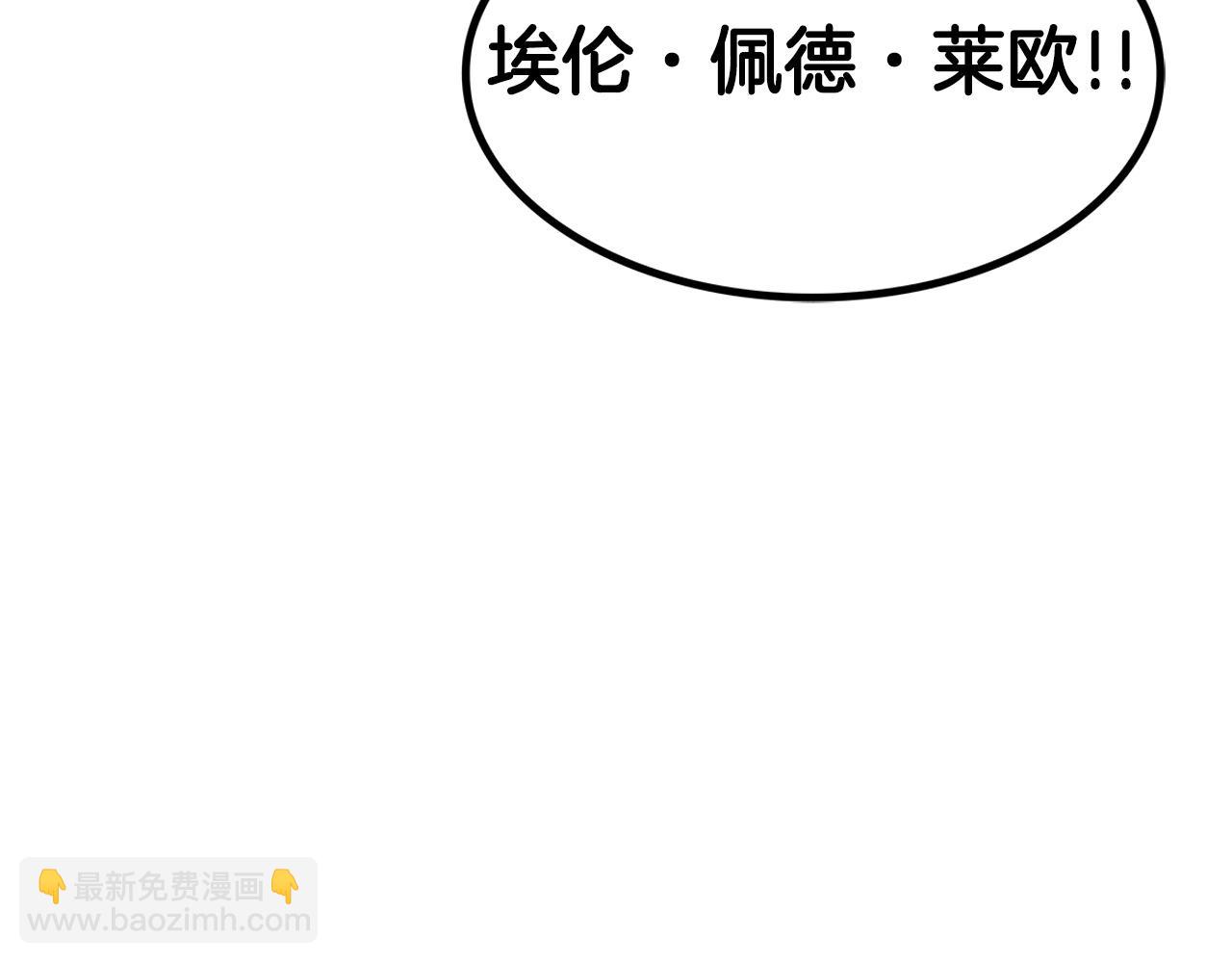 第42话 鼻梁摧毁者（们243