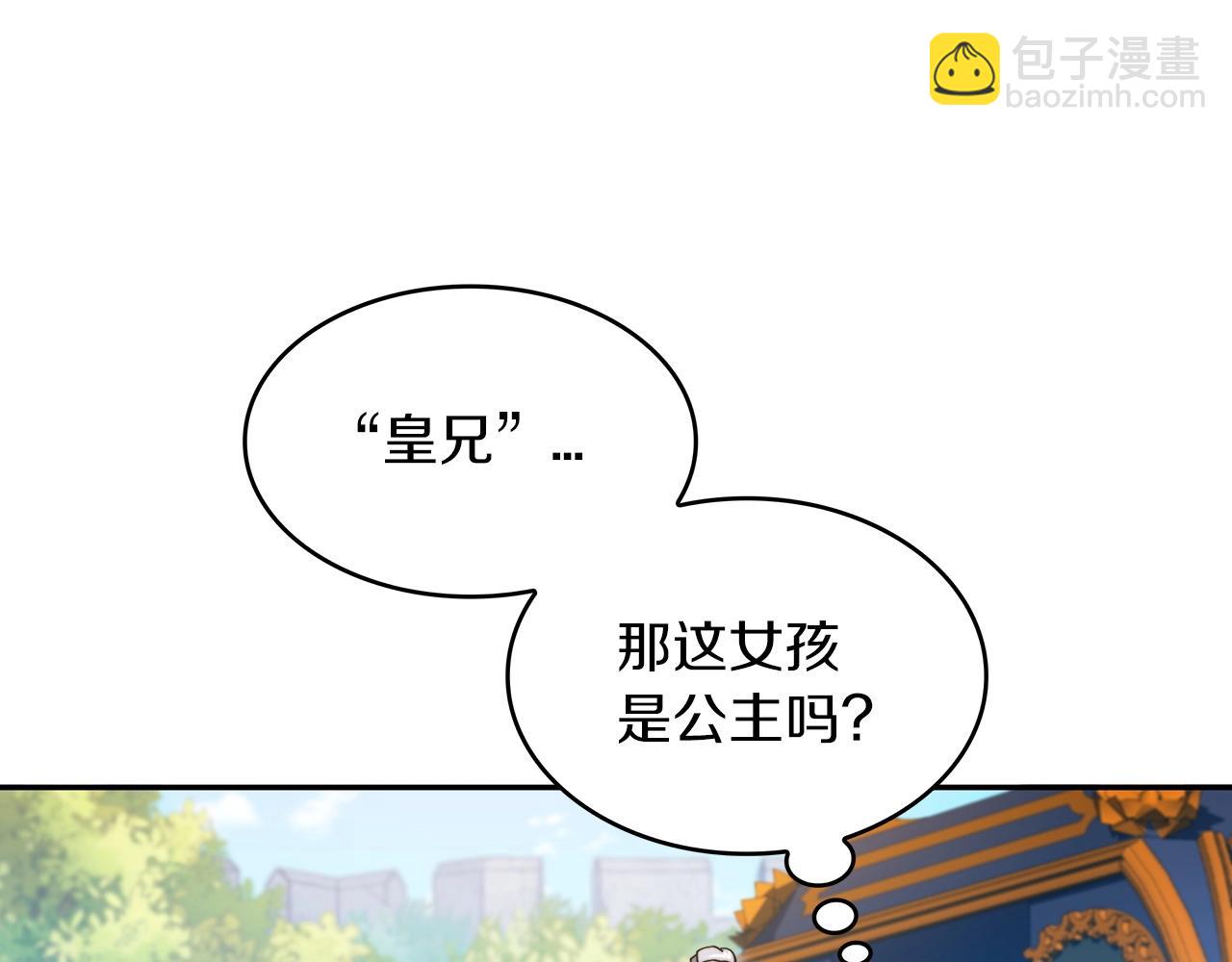 第42话 鼻梁摧毁者（们32