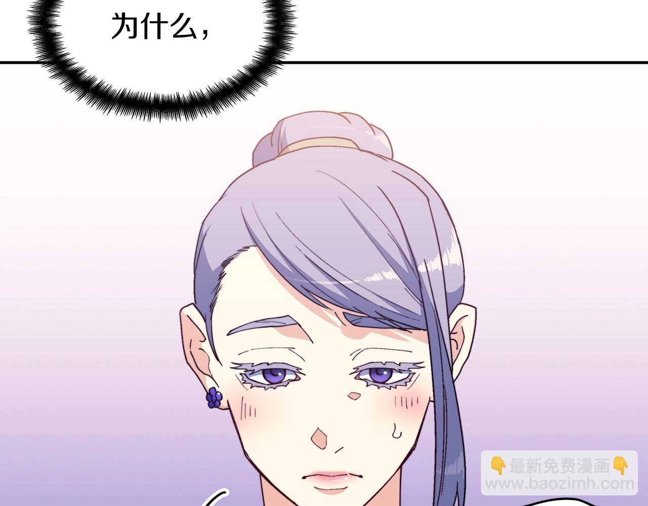 第42话 鼻梁摧毁者（们35