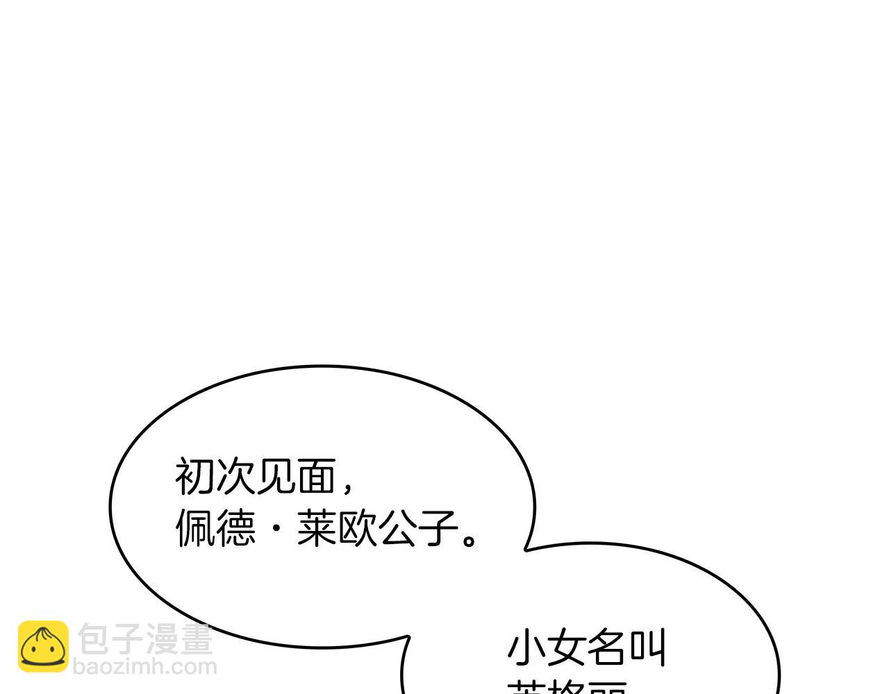 第42话 鼻梁摧毁者（们37