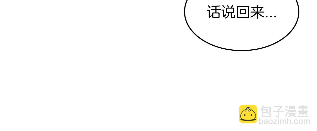 第42话 鼻梁摧毁者（们45