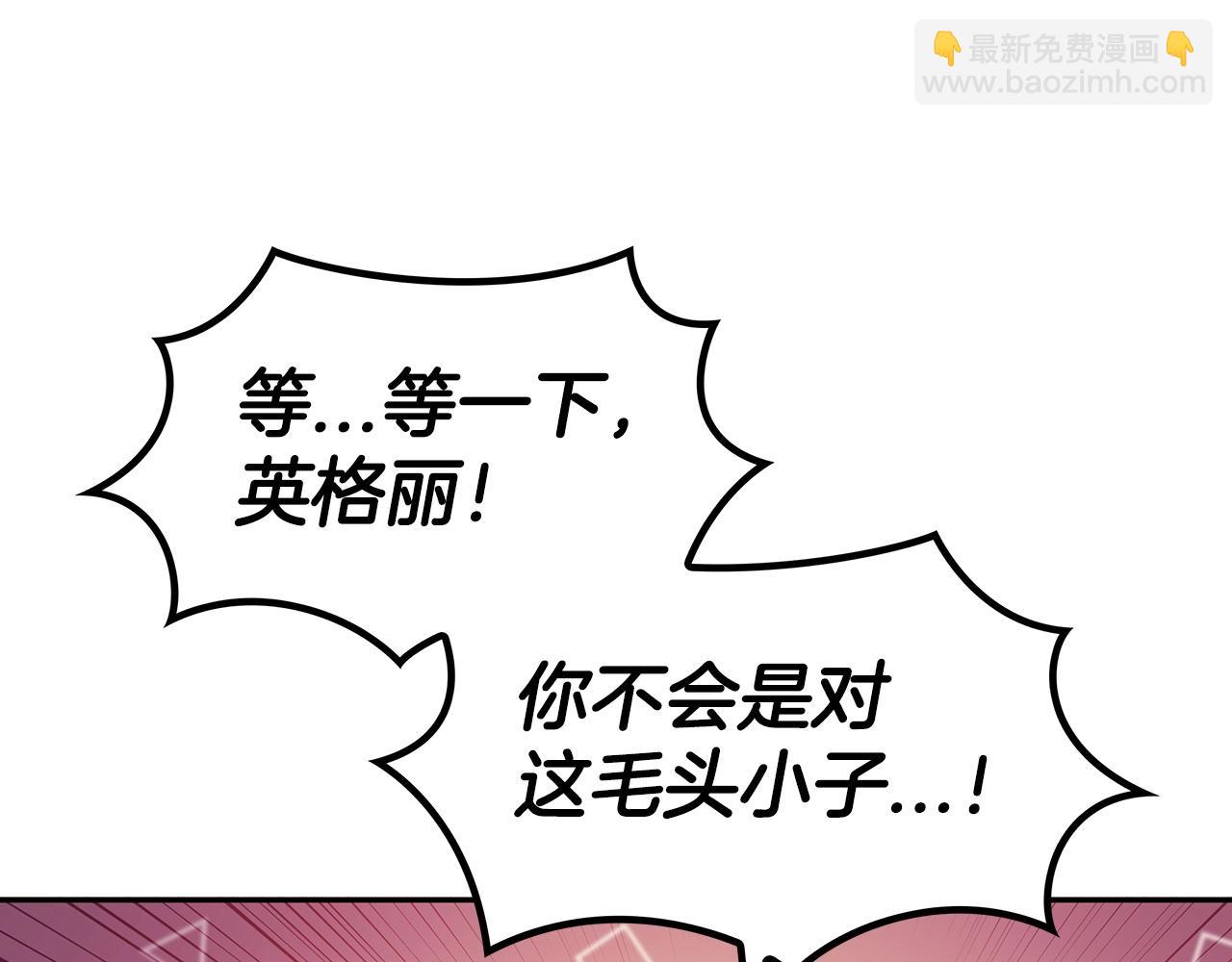 第42话 鼻梁摧毁者（们55