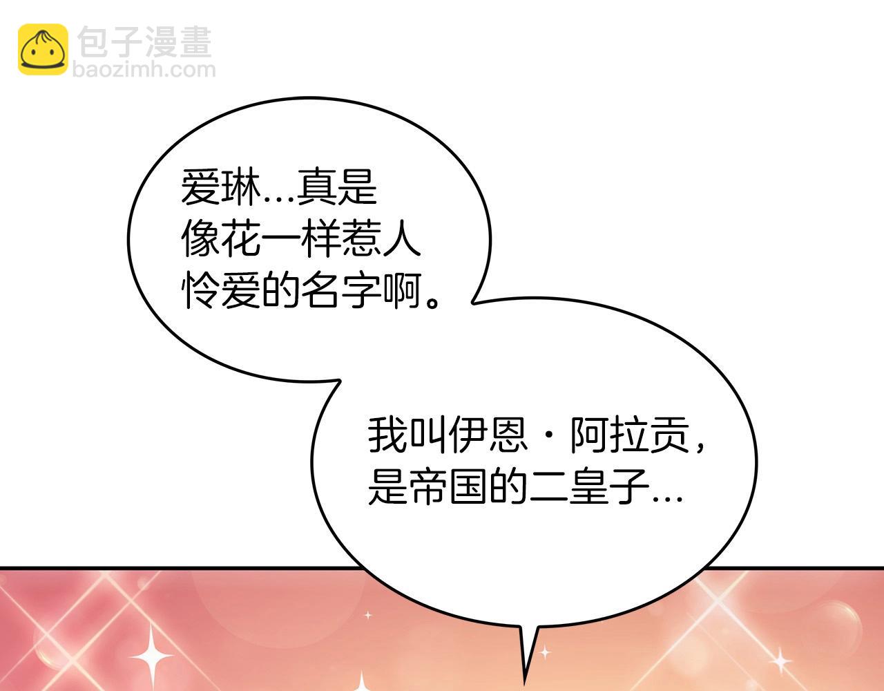 第42话 鼻梁摧毁者（们79