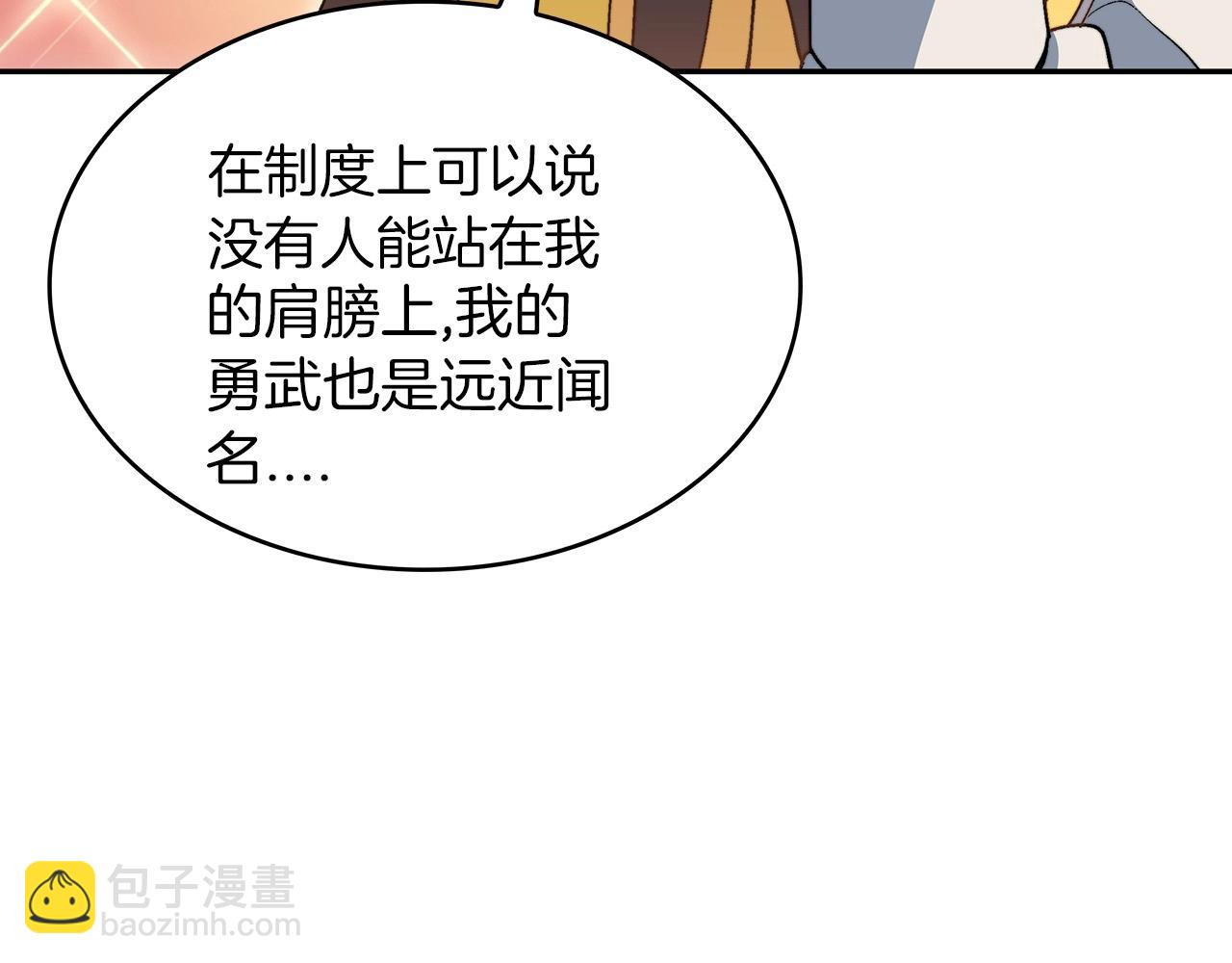 第42话 鼻梁摧毁者（们81