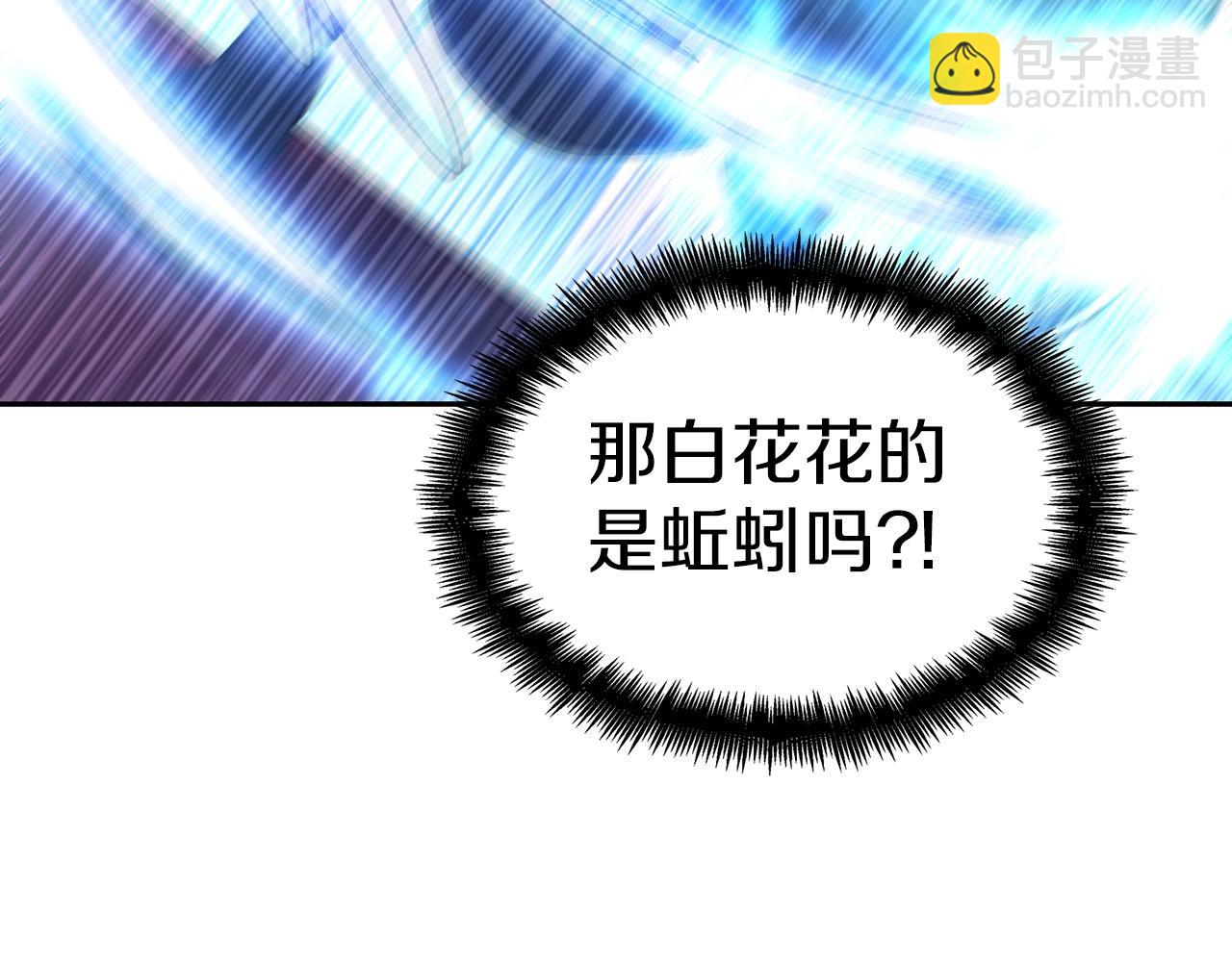 第42话 鼻梁摧毁者（们9