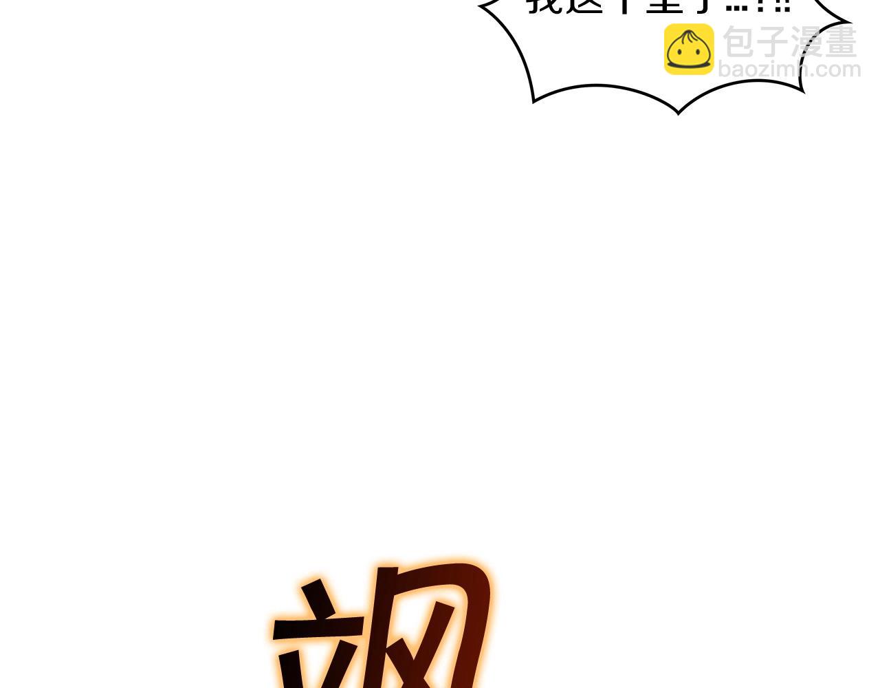 第42话 鼻梁摧毁者（们90