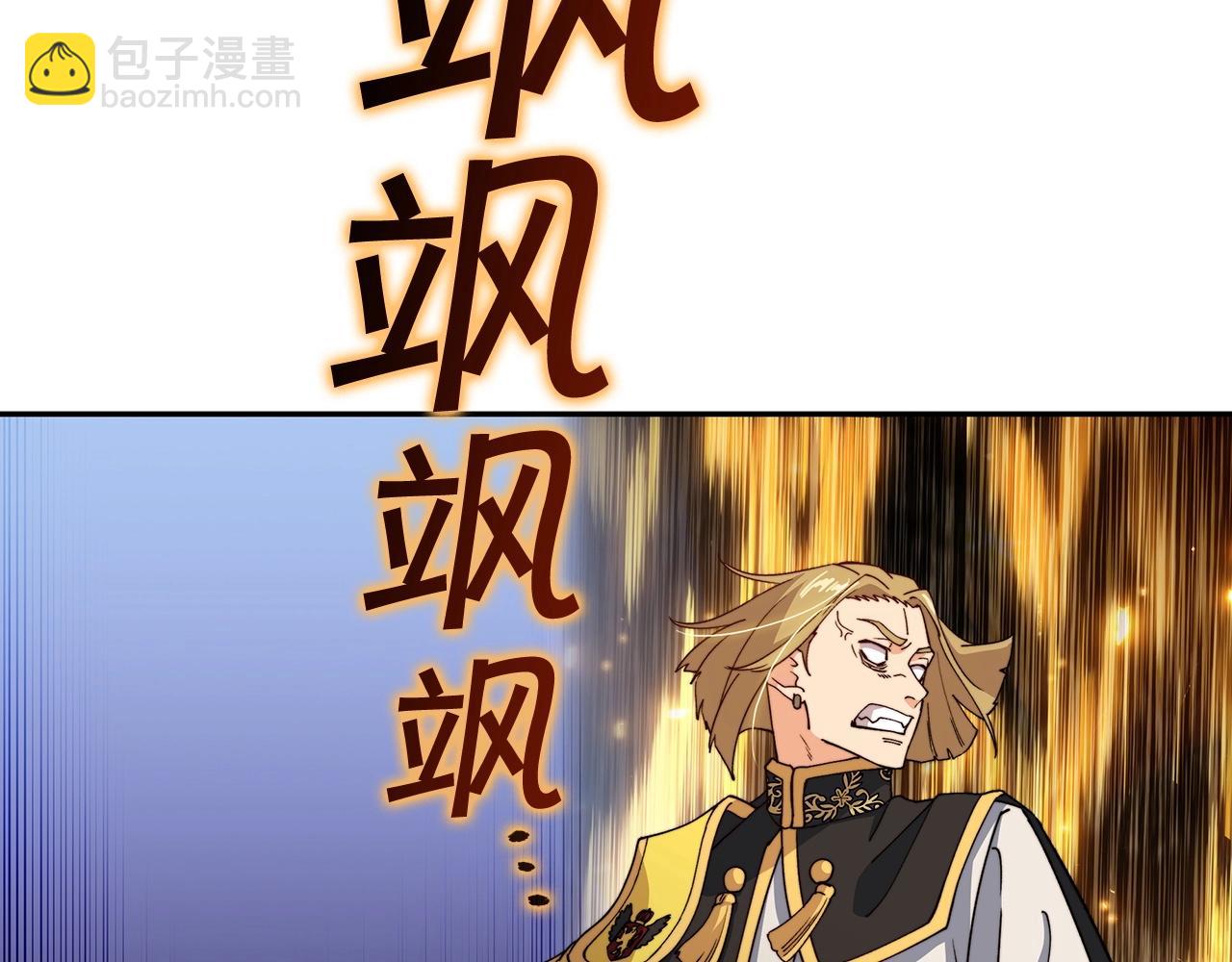 第42话 鼻梁摧毁者（们91