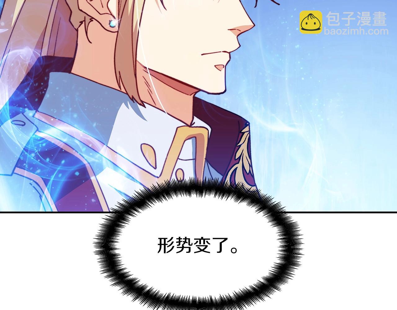 第43话 一起行动吧，皇子11