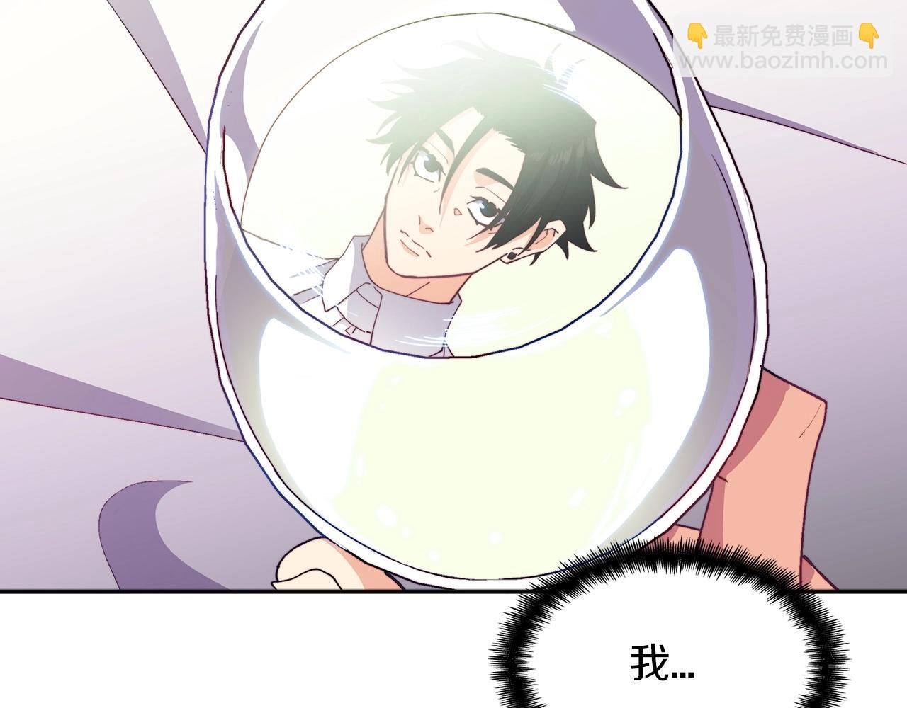 第43话 一起行动吧，皇子120