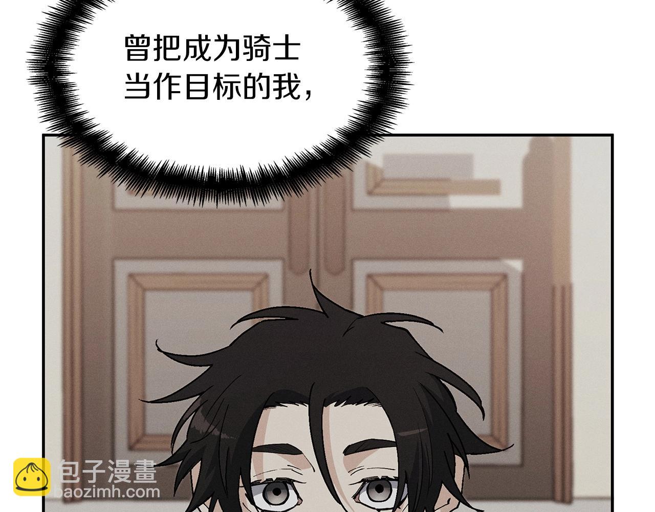 第43话 一起行动吧，皇子122