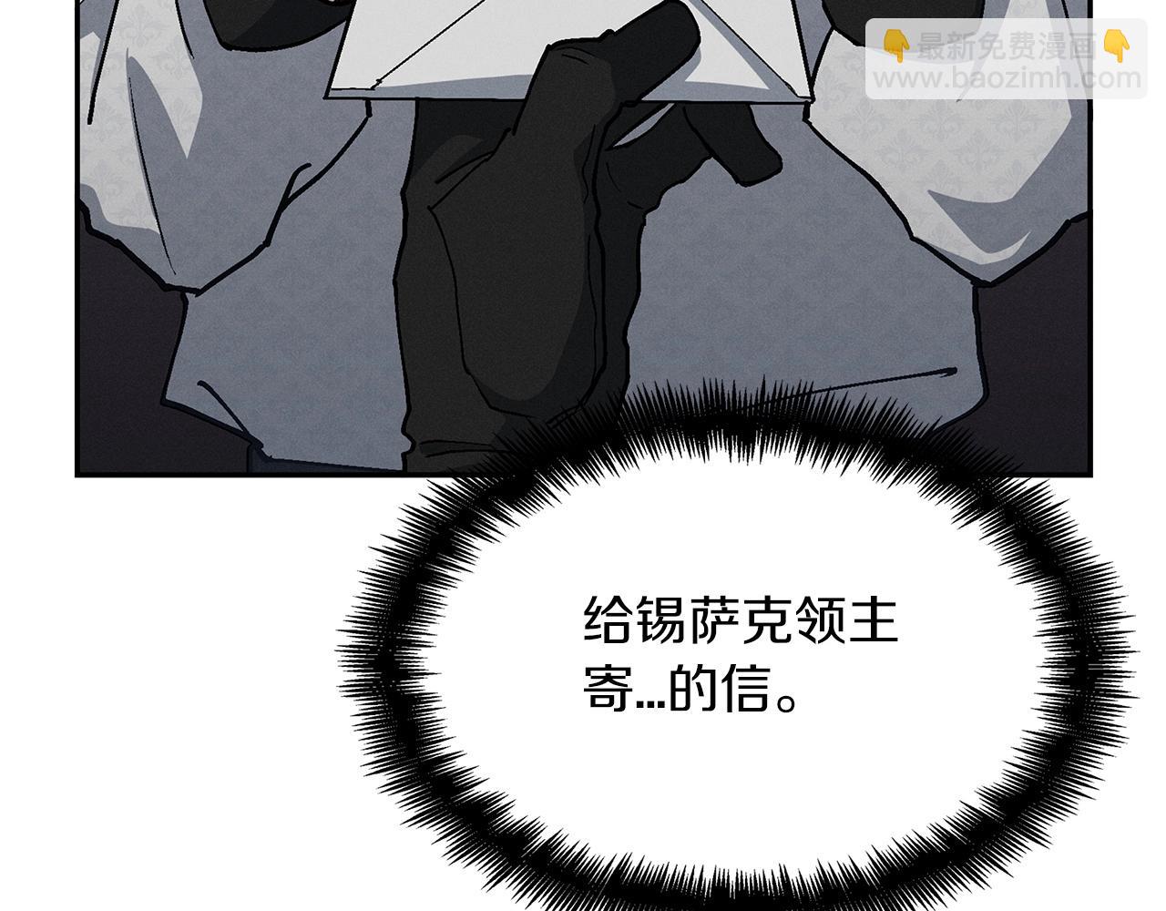 第43话 一起行动吧，皇子124