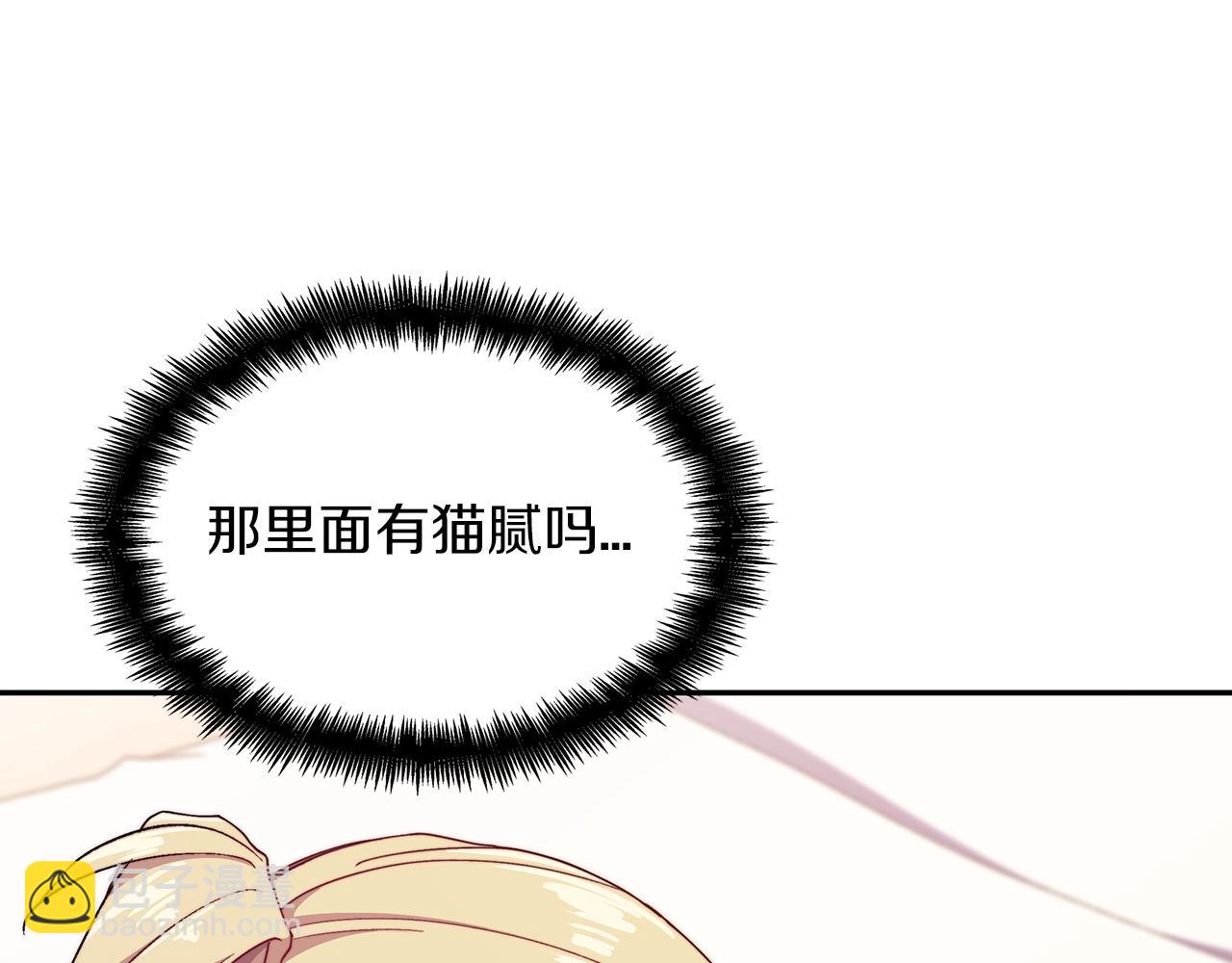 第43话 一起行动吧，皇子126