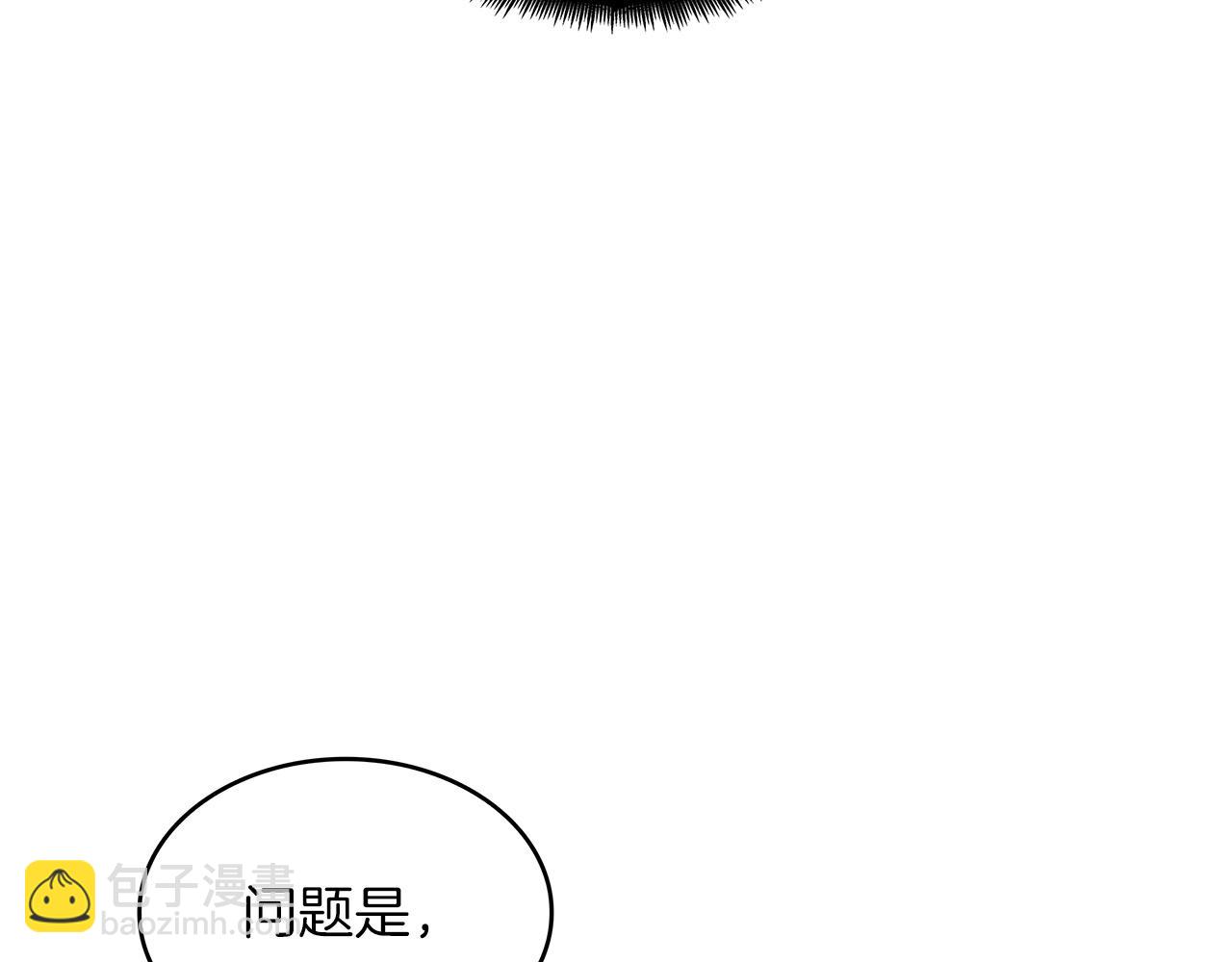 第43话 一起行动吧，皇子129
