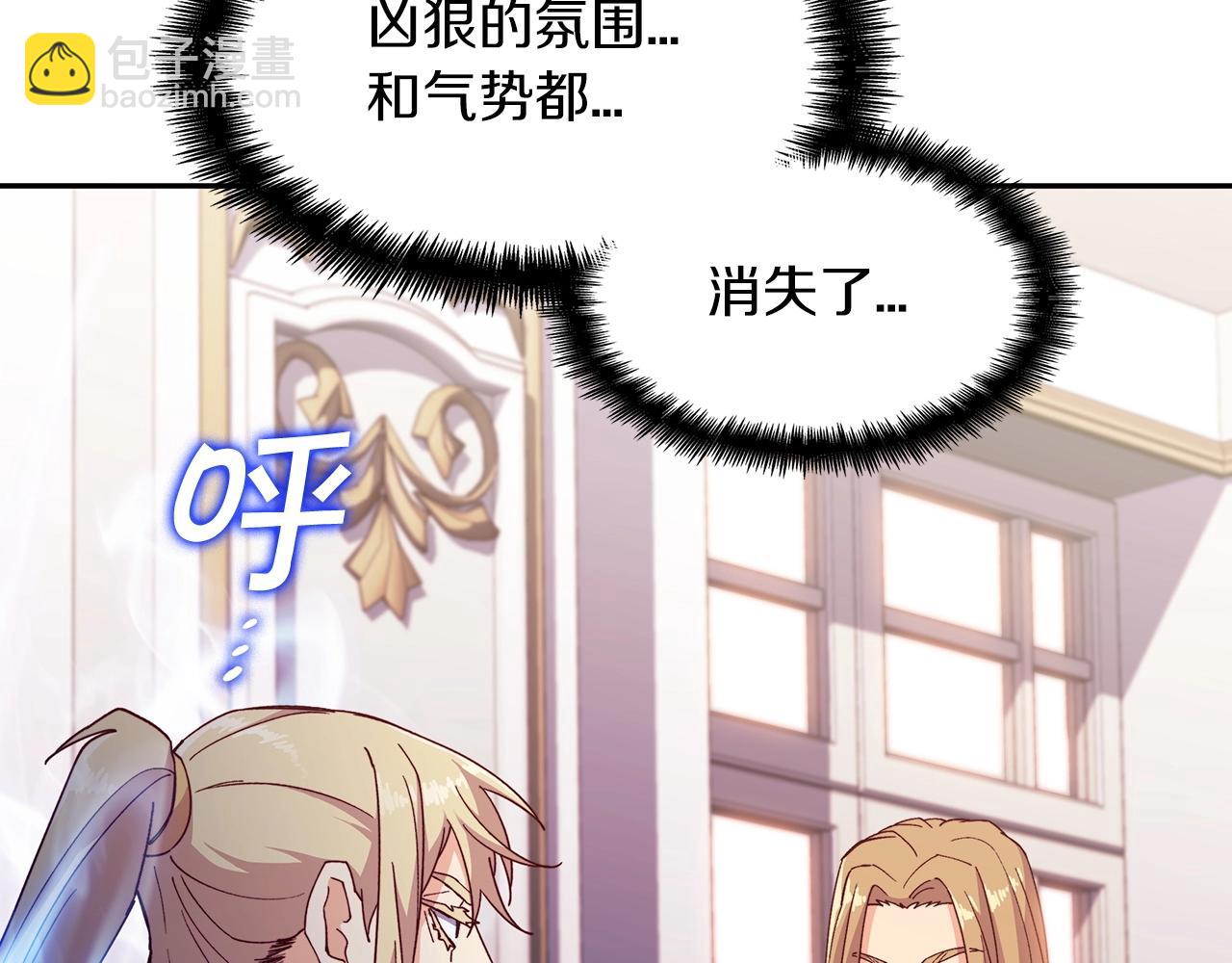 第43话 一起行动吧，皇子13