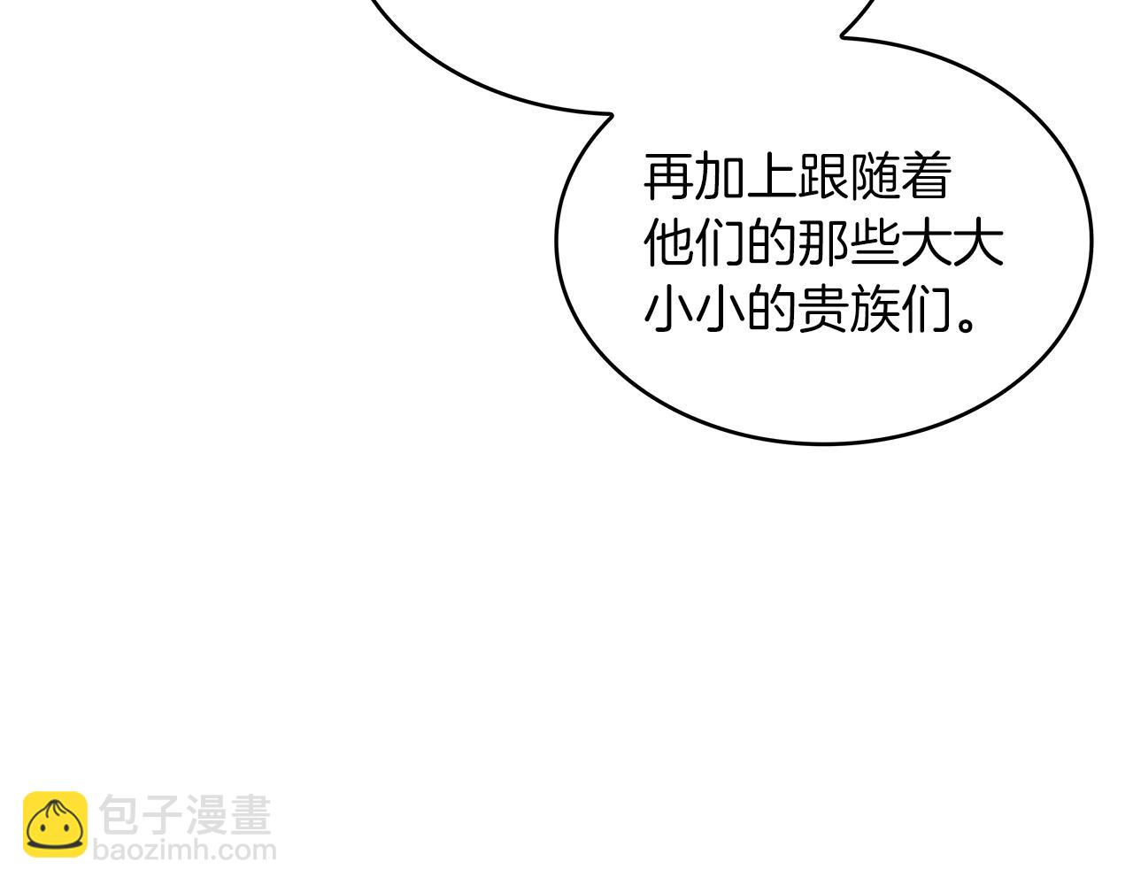 第43话 一起行动吧，皇子134