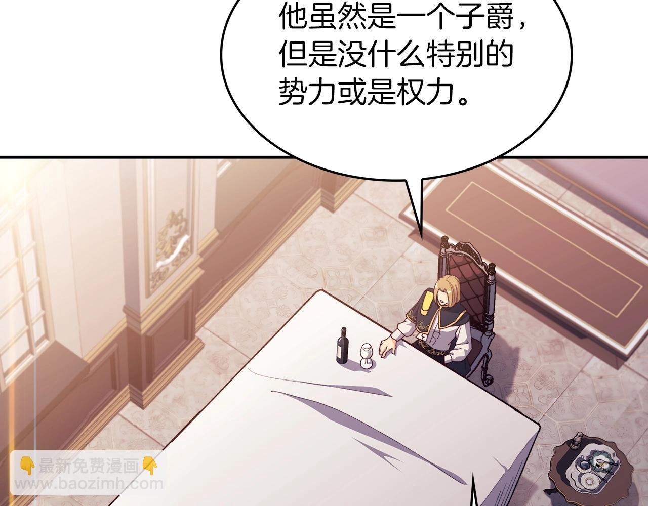 第43话 一起行动吧，皇子143