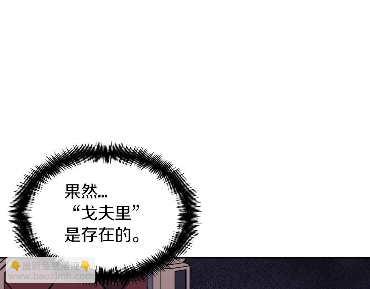 第43话 一起行动吧，皇子145
