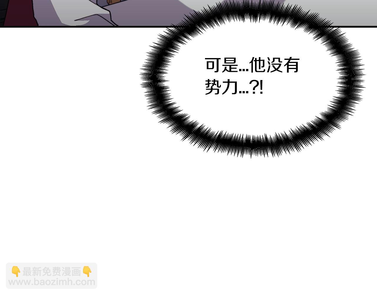 第43话 一起行动吧，皇子147