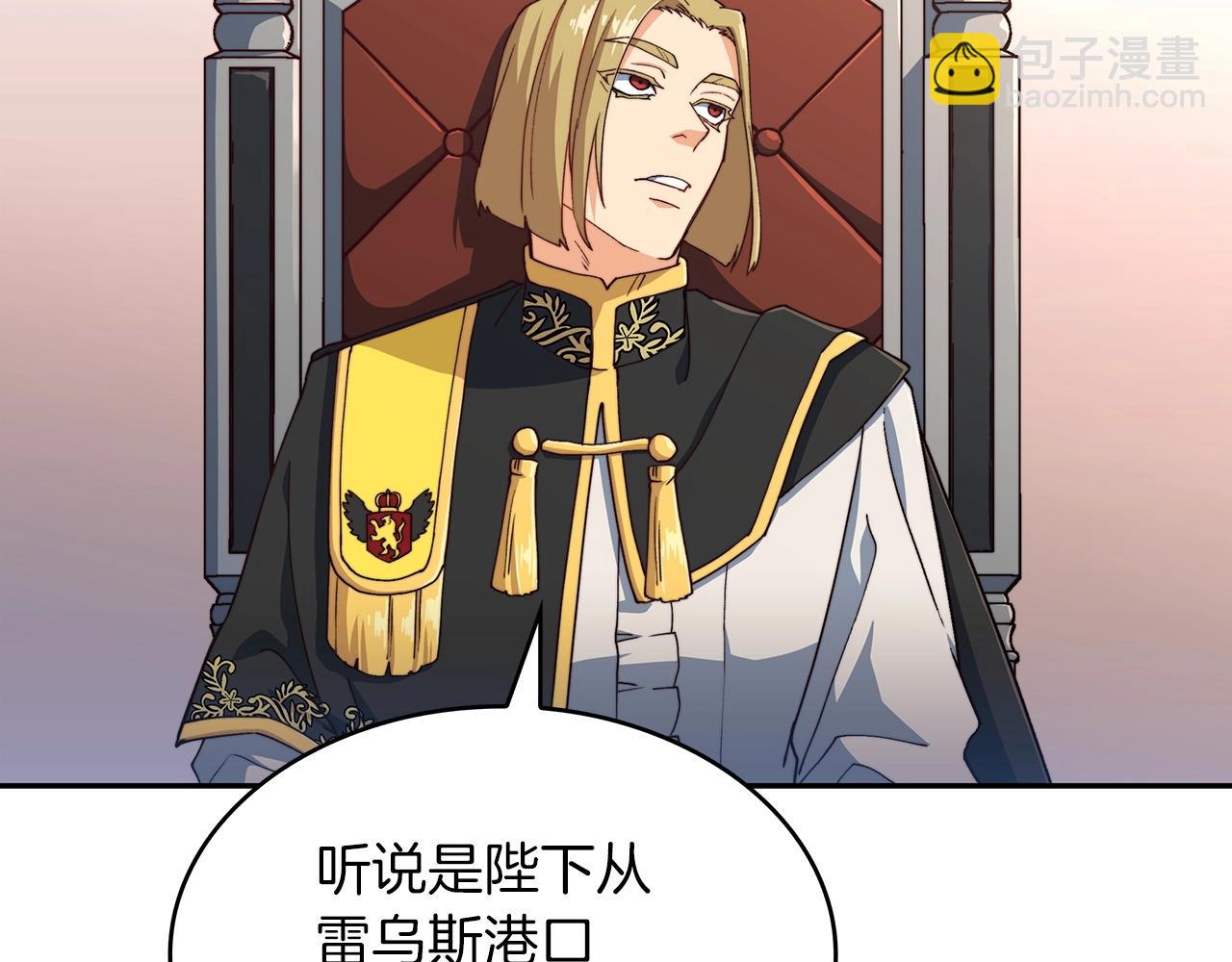 第43话 一起行动吧，皇子155