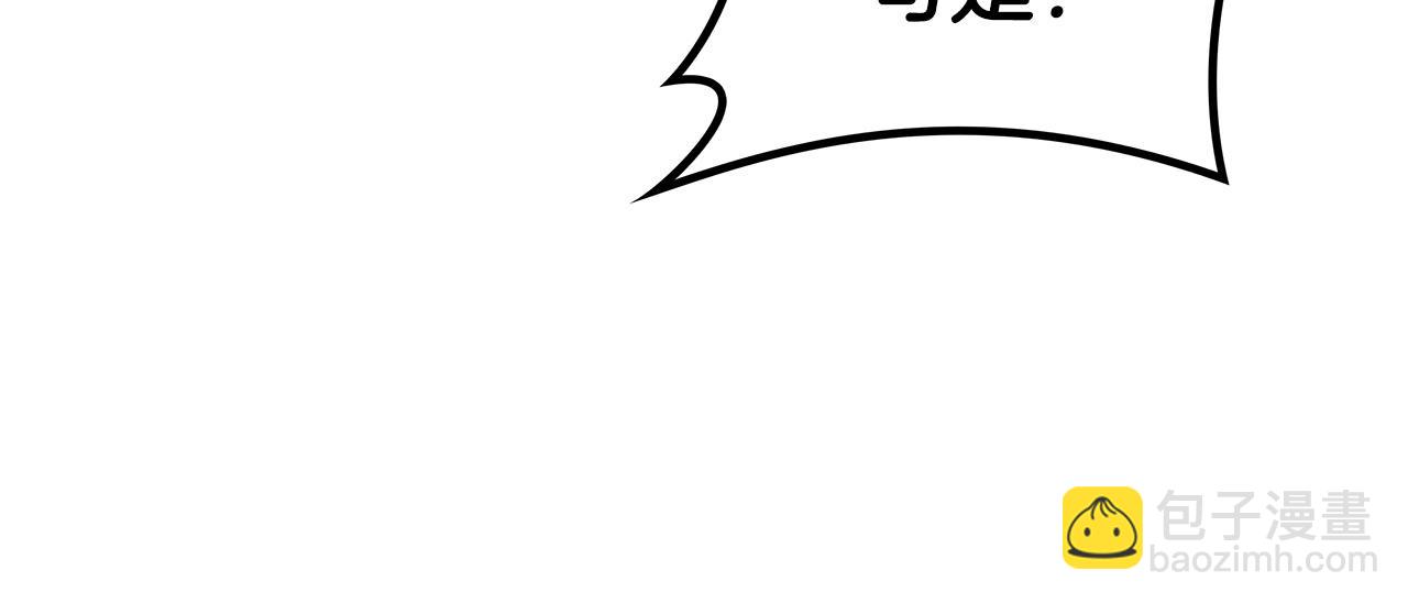 第43话 一起行动吧，皇子171