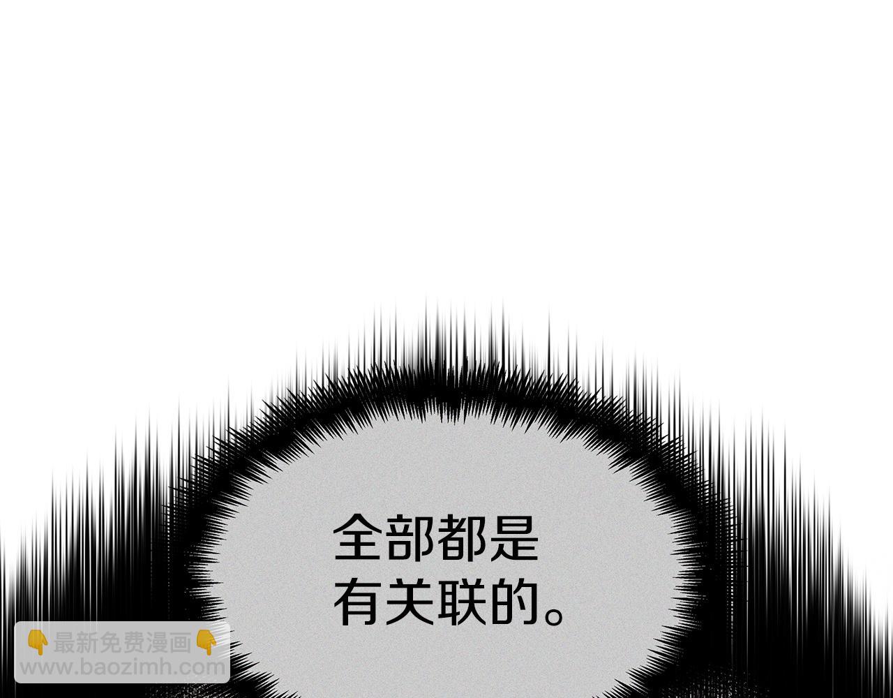 第43话 一起行动吧，皇子172