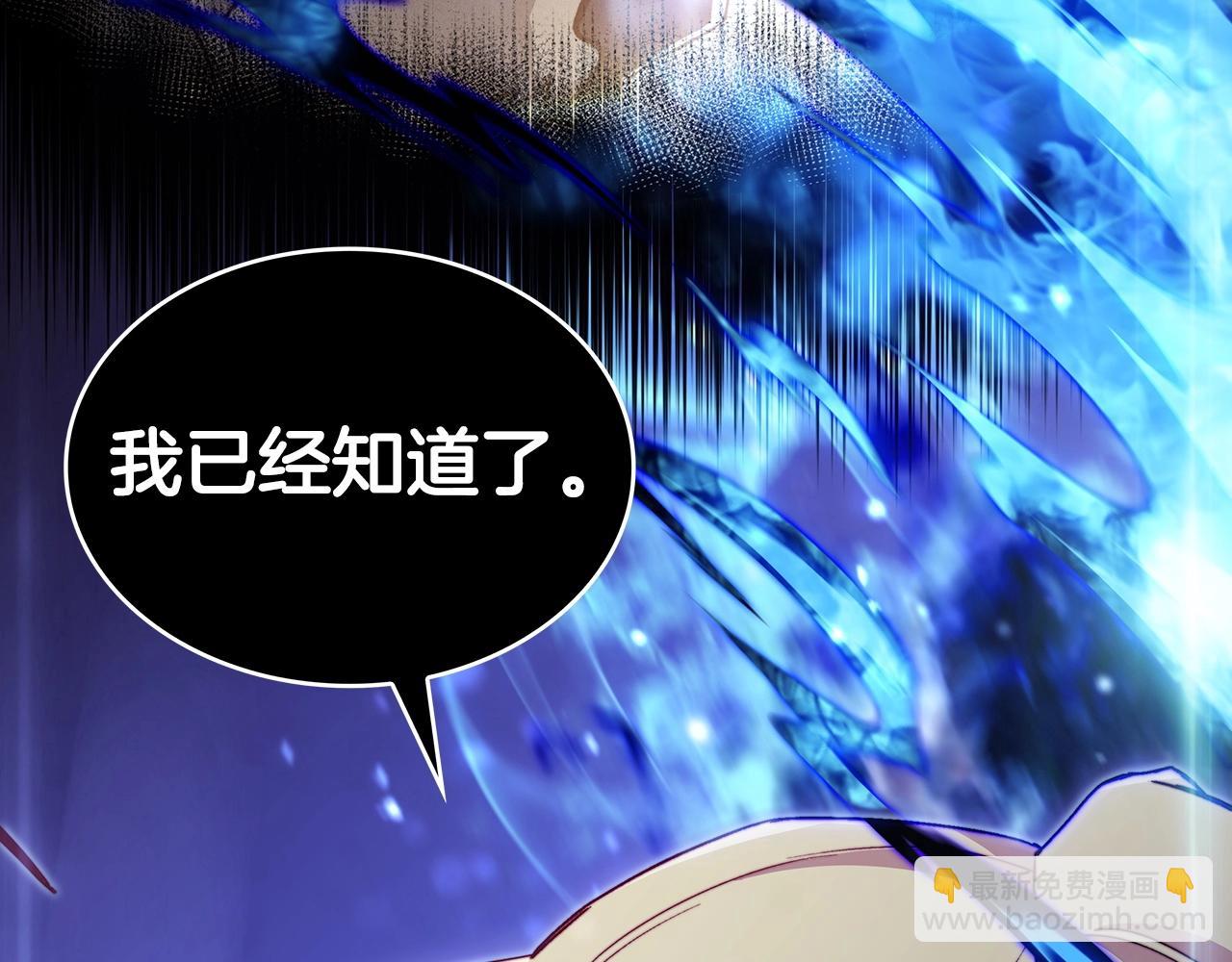第43话 一起行动吧，皇子175