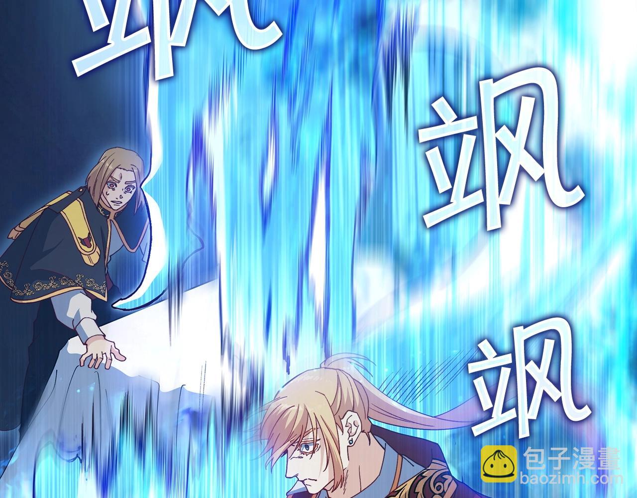 第43话 一起行动吧，皇子178