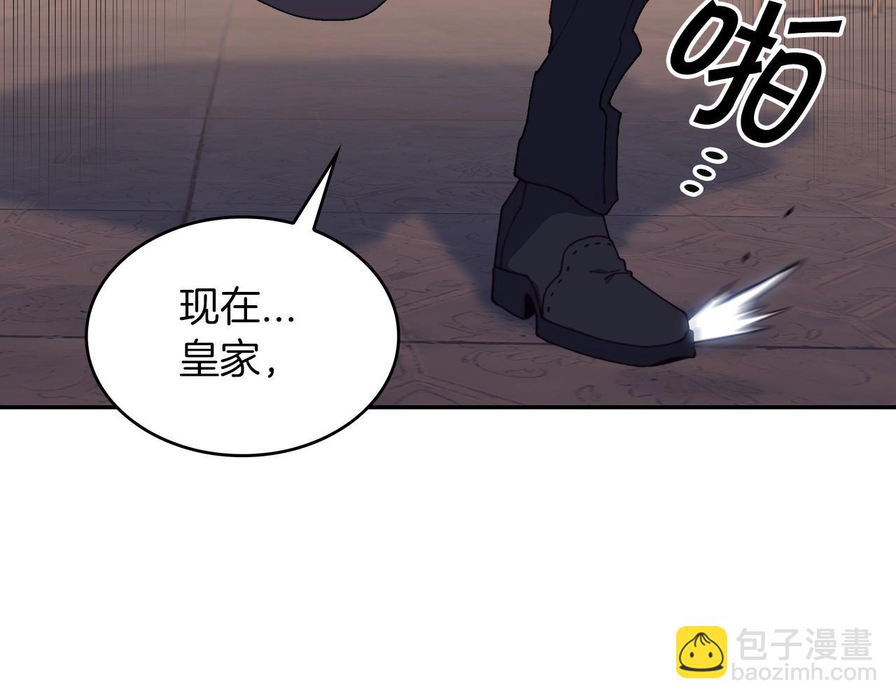 第43话 一起行动吧，皇子18