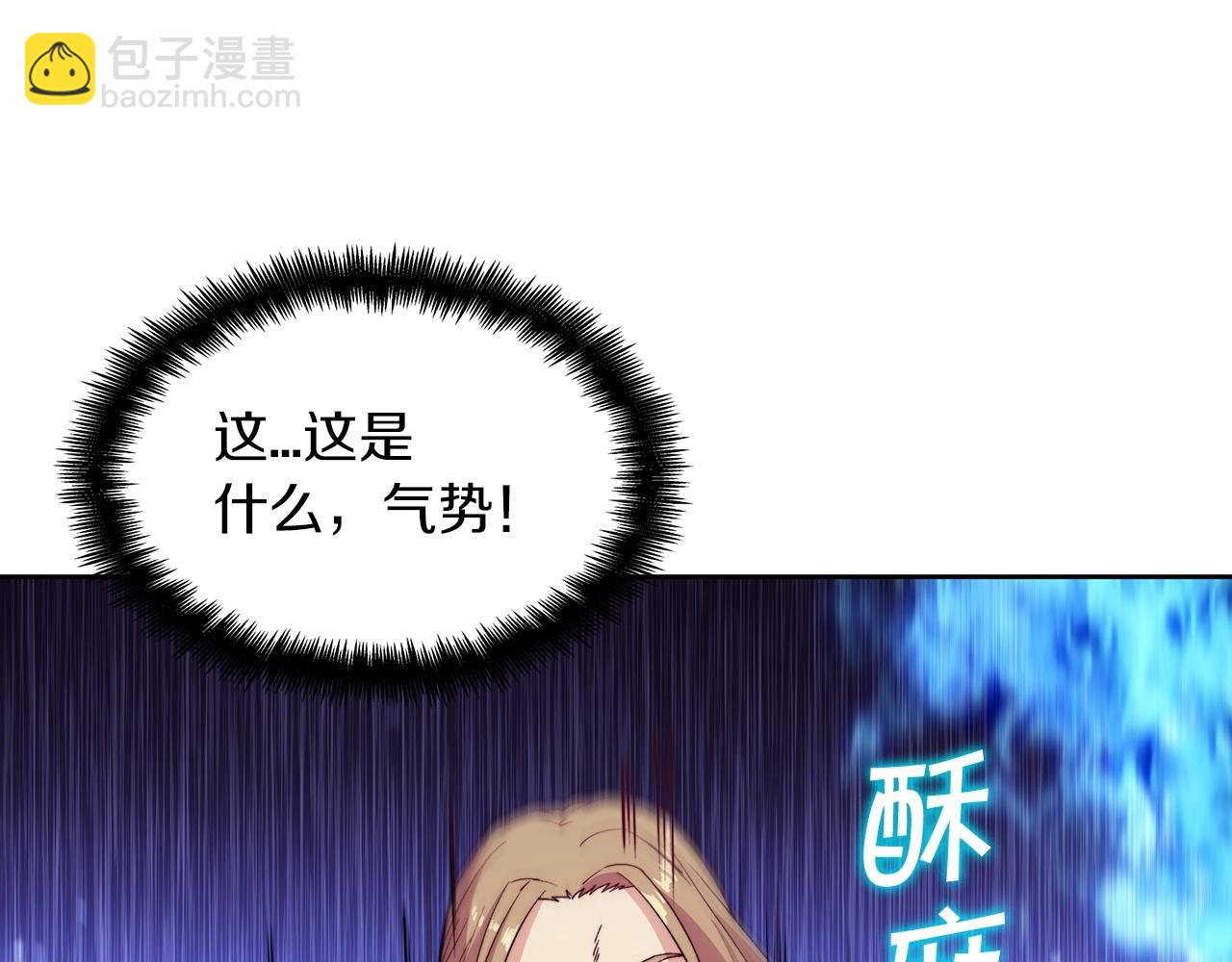 第43话 一起行动吧，皇子182