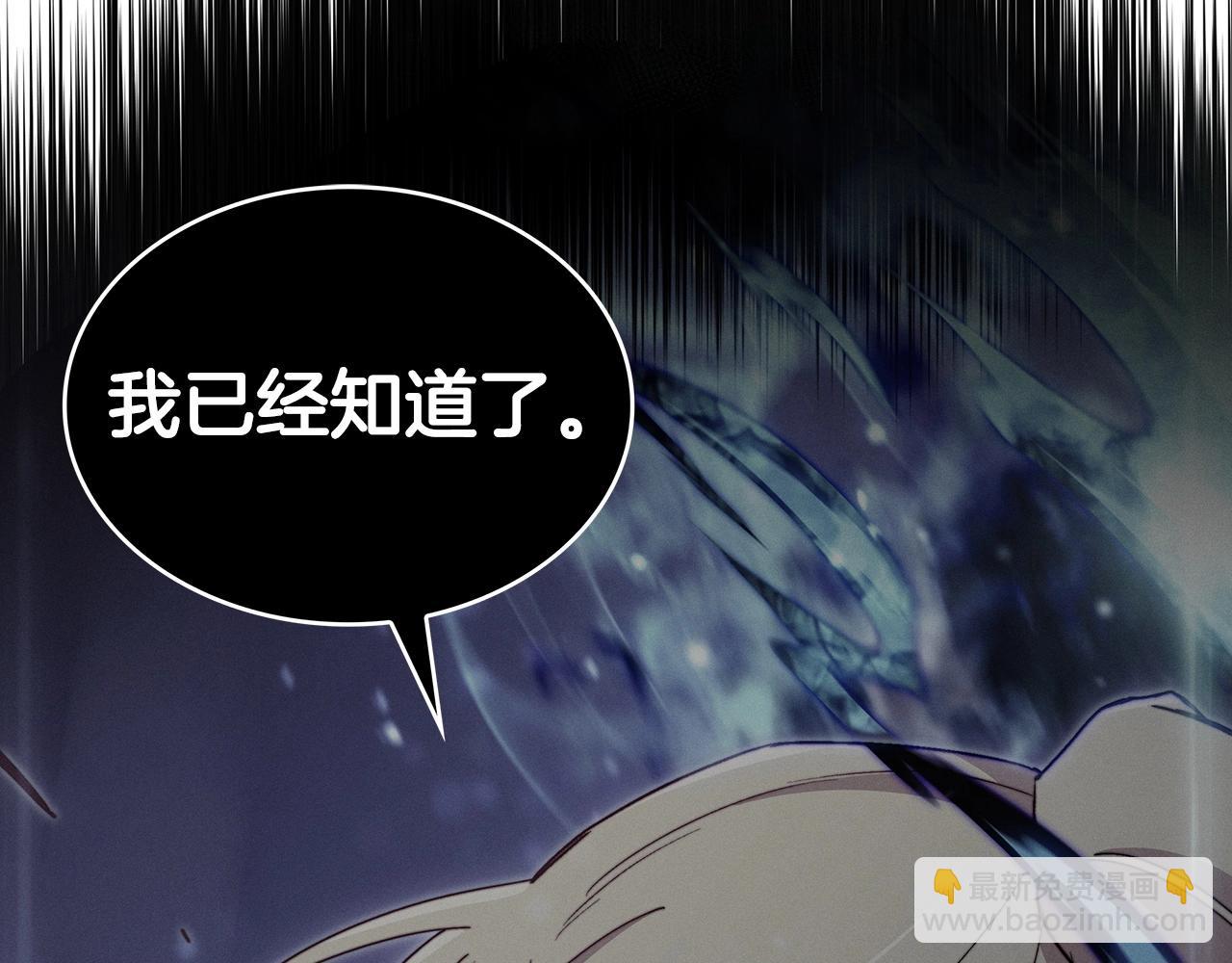 第43话 一起行动吧，皇子191