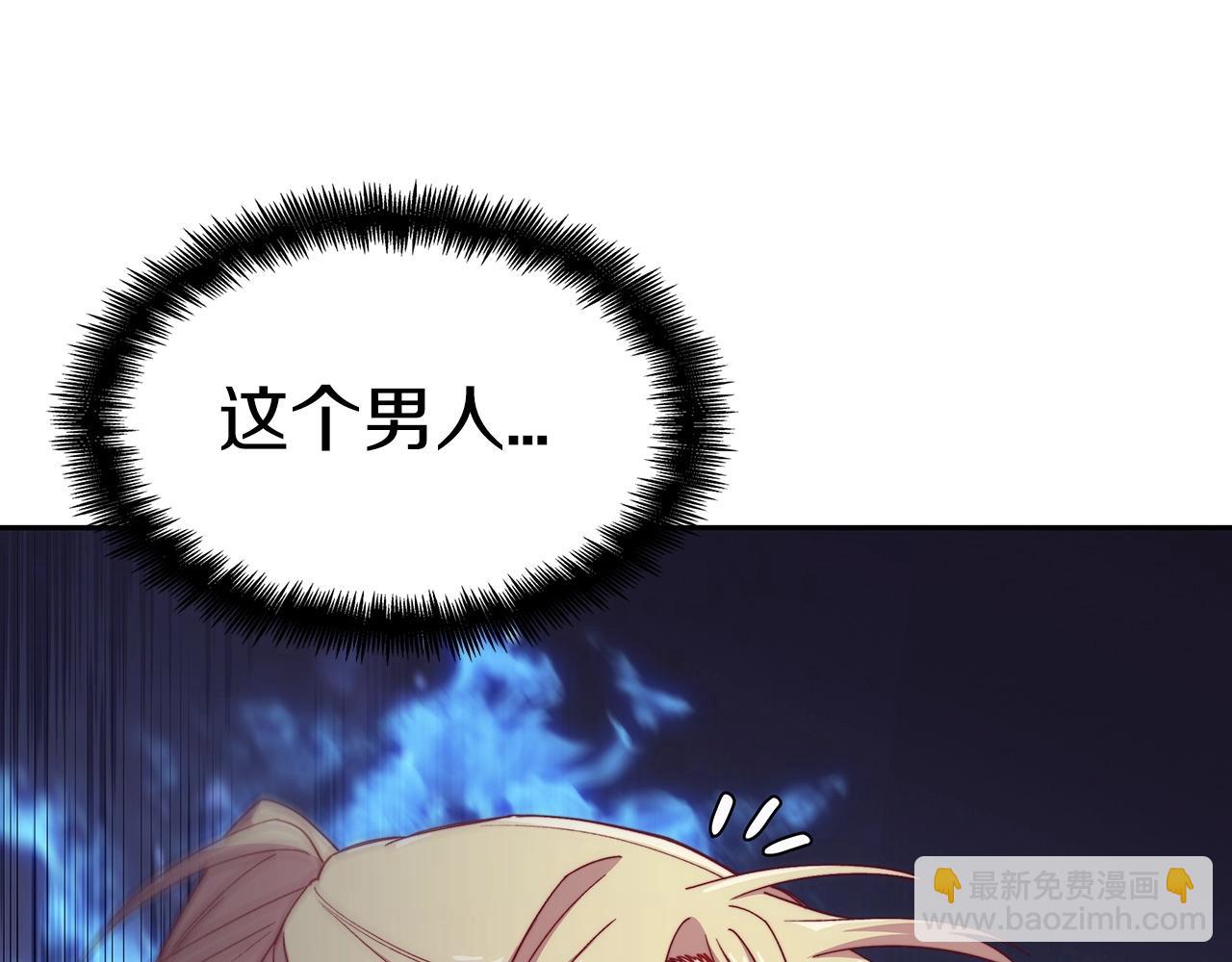 第43话 一起行动吧，皇子197