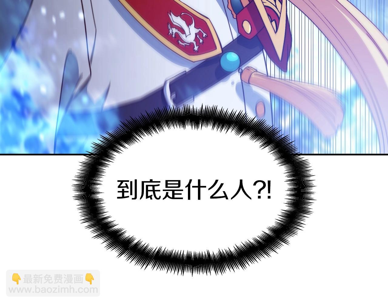 第43话 一起行动吧，皇子199