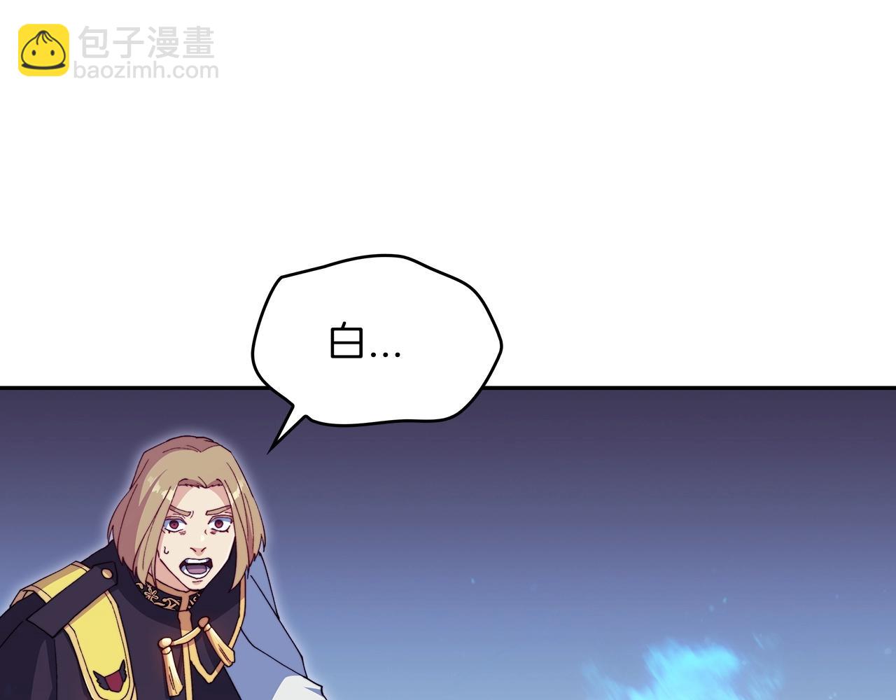第43话 一起行动吧，皇子205
