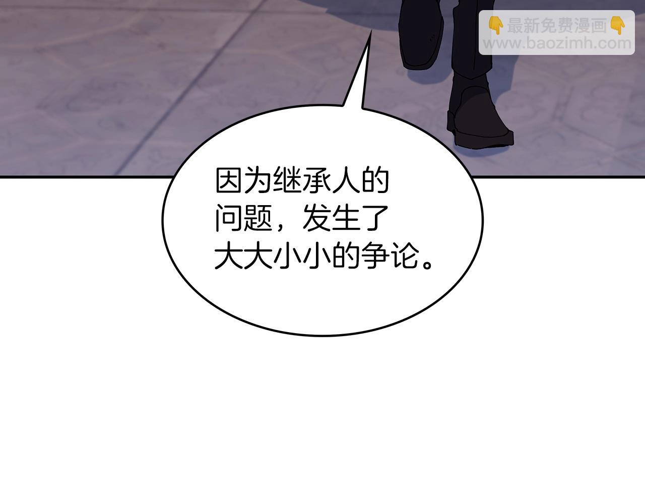 第43话 一起行动吧，皇子21