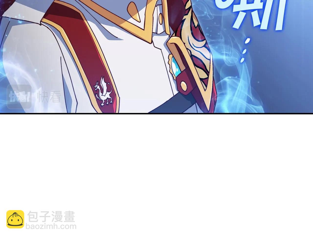 第43话 一起行动吧，皇子226