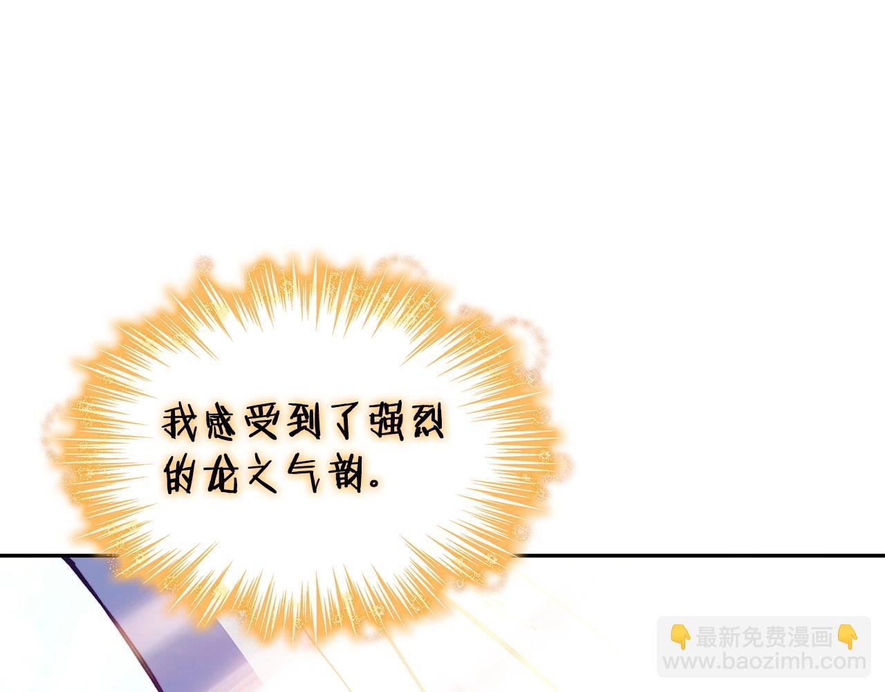 第43话 一起行动吧，皇子227