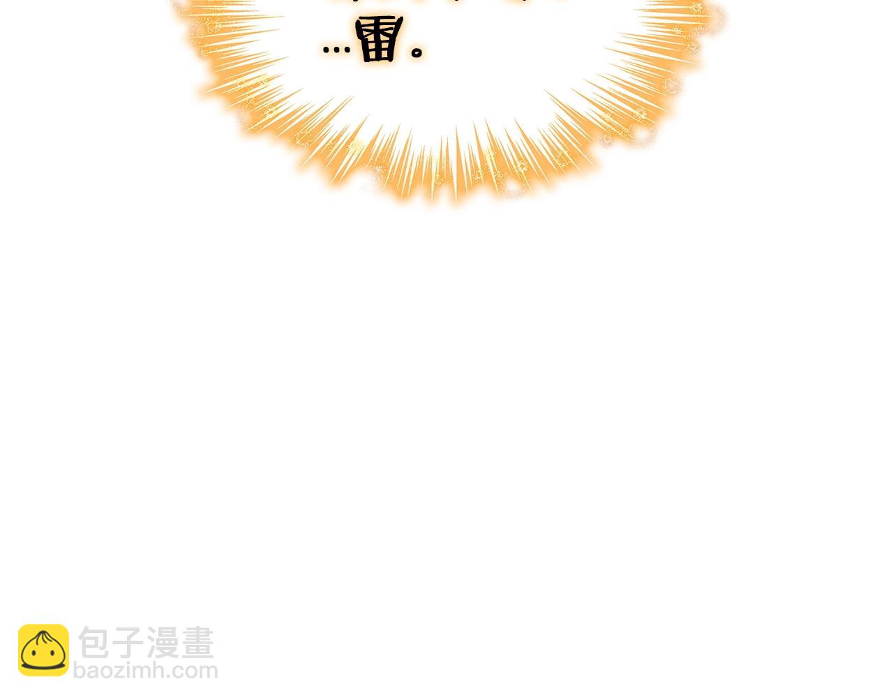 第43话 一起行动吧，皇子230