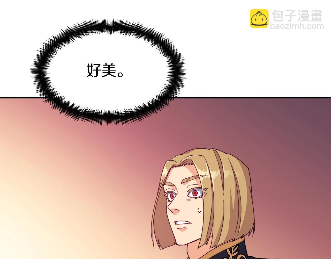 第43话 一起行动吧，皇子233