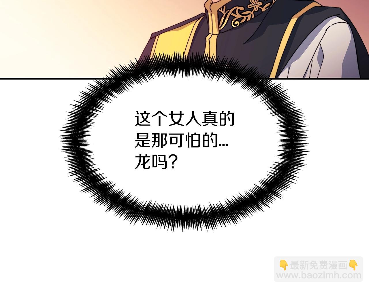 第43话 一起行动吧，皇子234