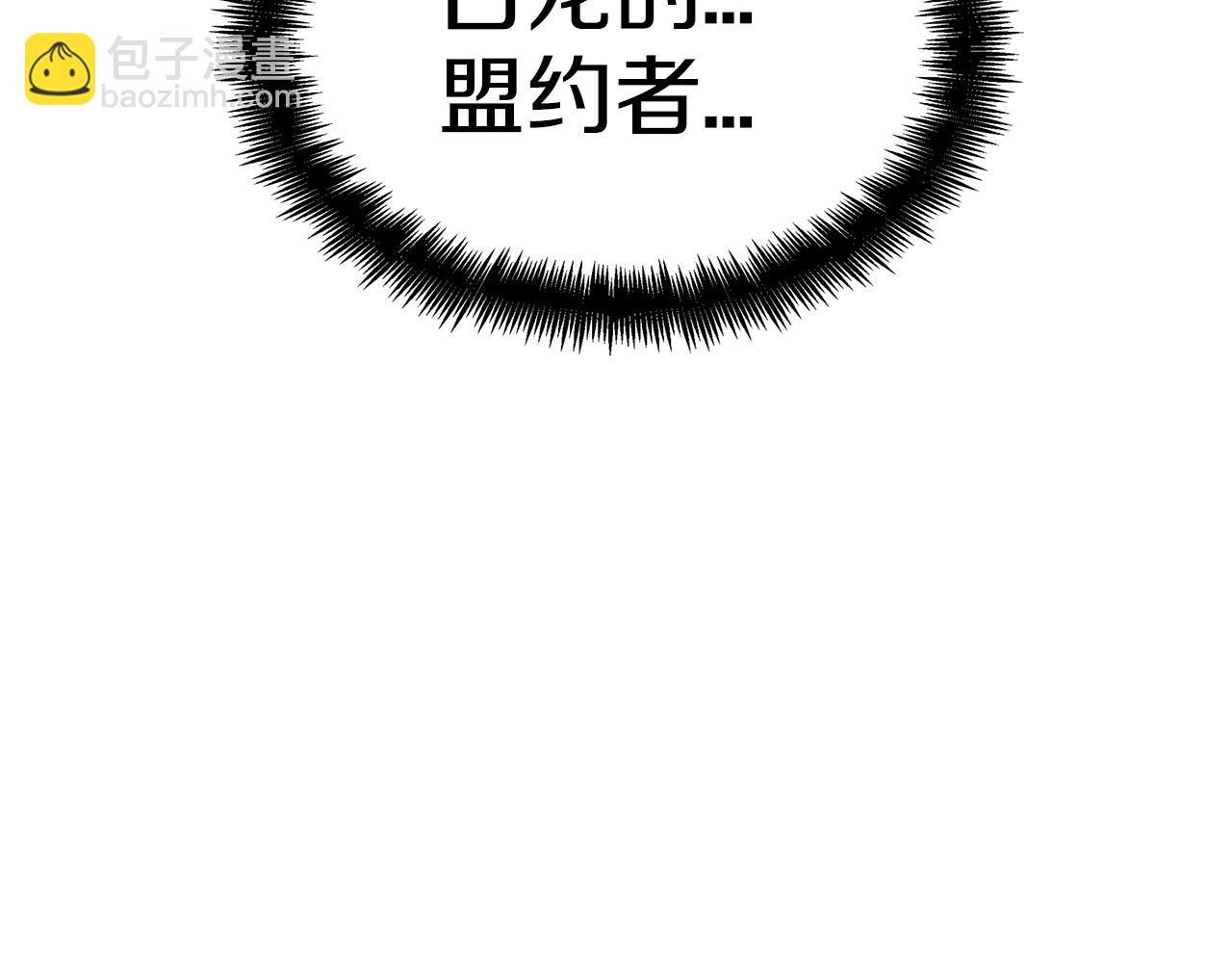 第43话 一起行动吧，皇子239