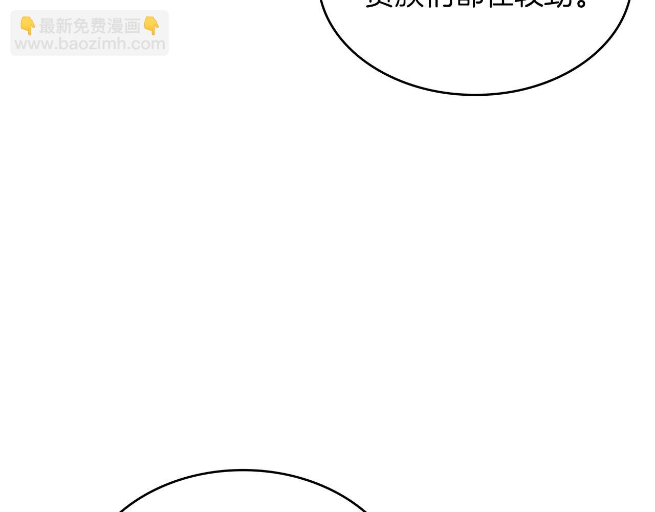 第43话 一起行动吧，皇子24