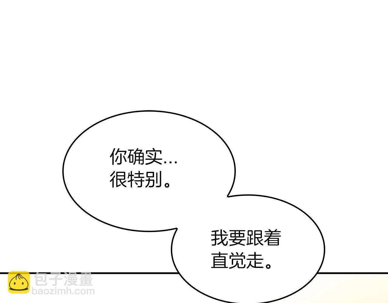第43话 一起行动吧，皇子244